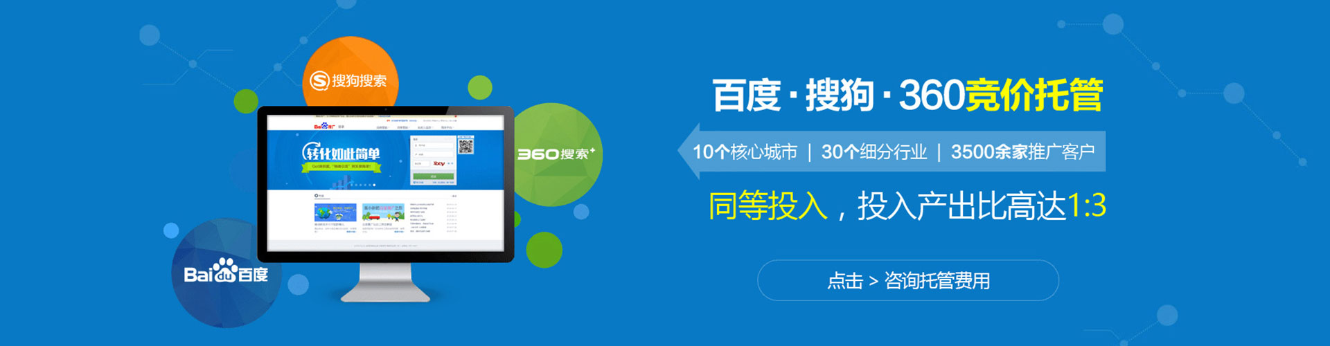 泸县百度如何推广